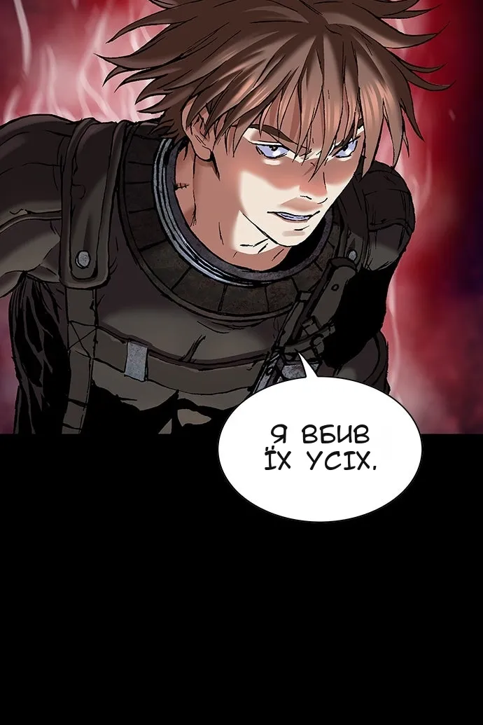 Сторінка 46