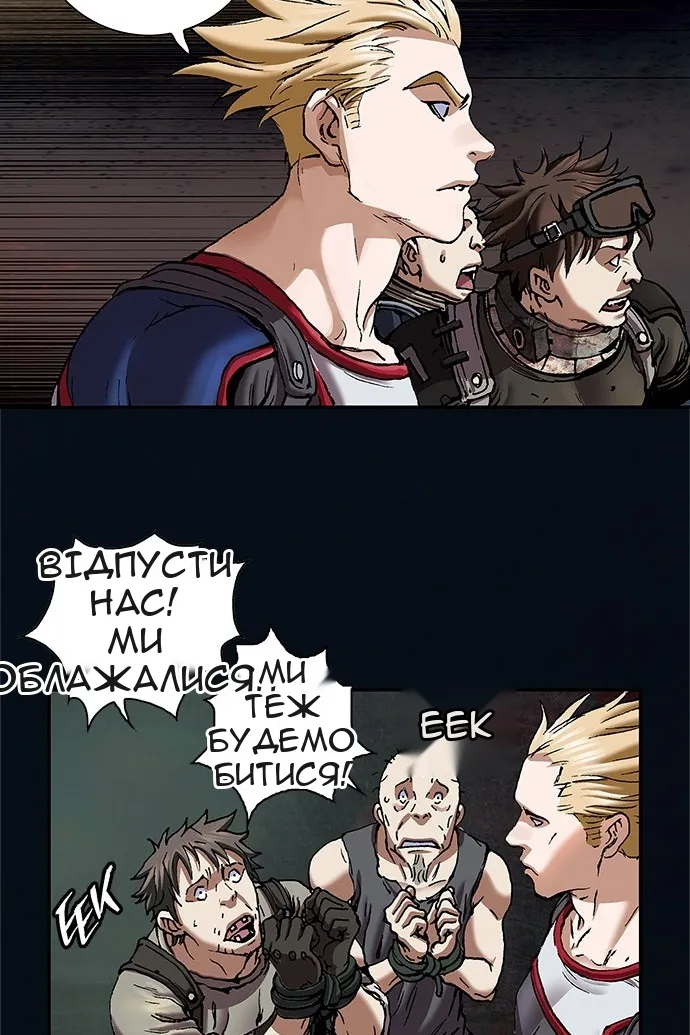 Сторінка 76