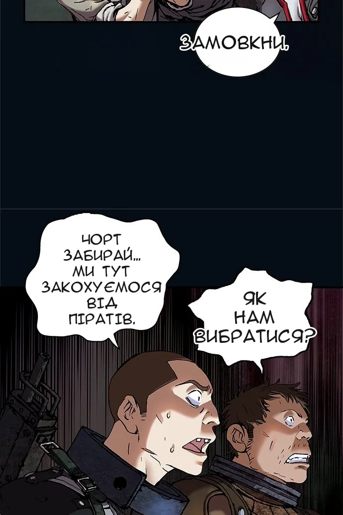 Сторінка 77