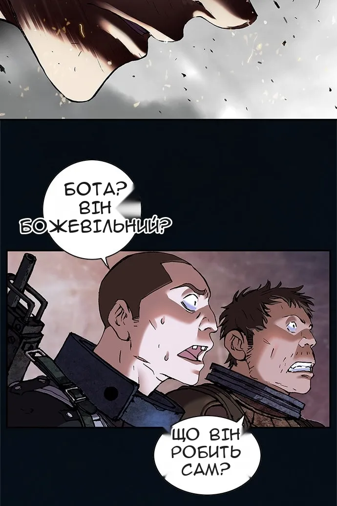 Сторінка 82