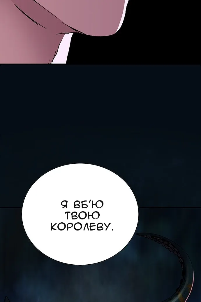 Сторінка 85
