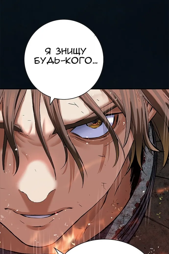Сторінка 87