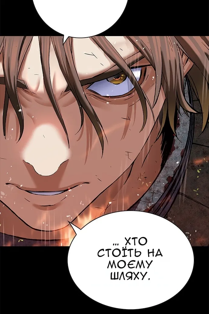 Сторінка 3
