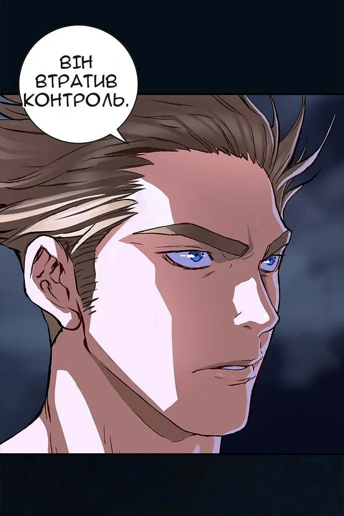 Сторінка 47