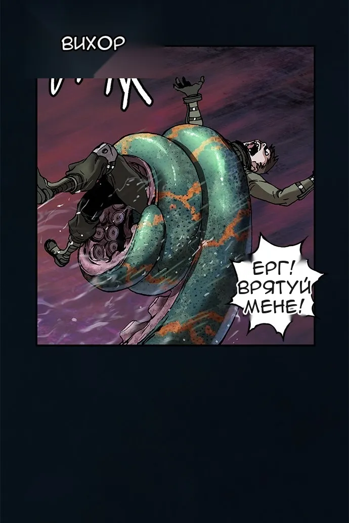 Сторінка 80