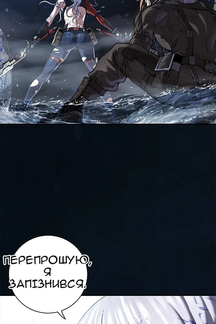 Сторінка 93