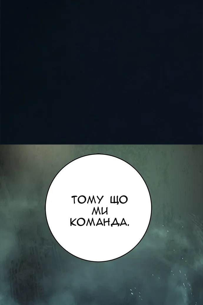 Сторінка 101