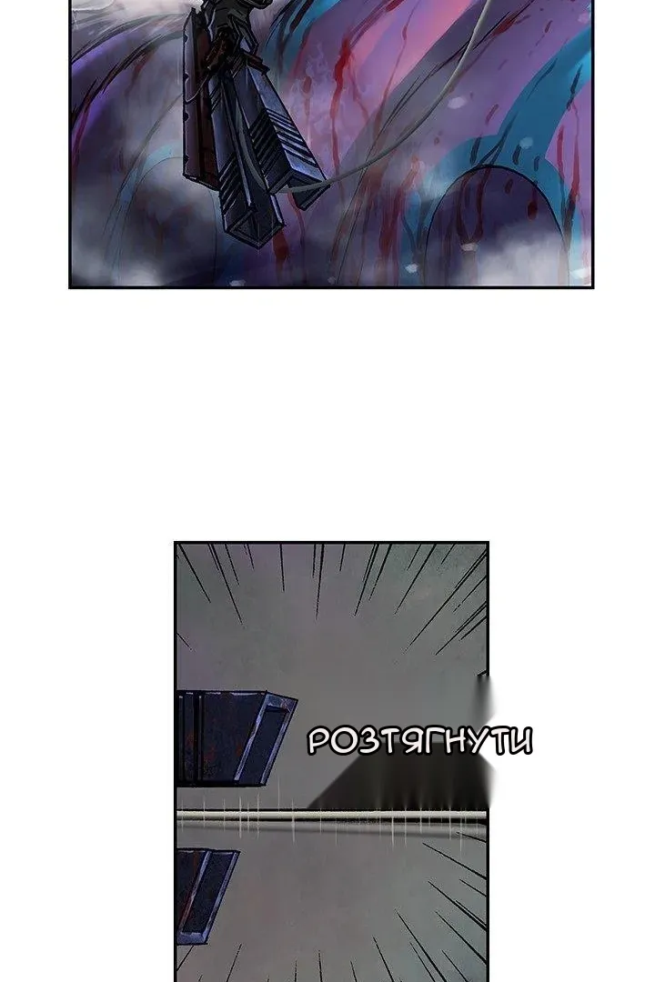 Сторінка 4