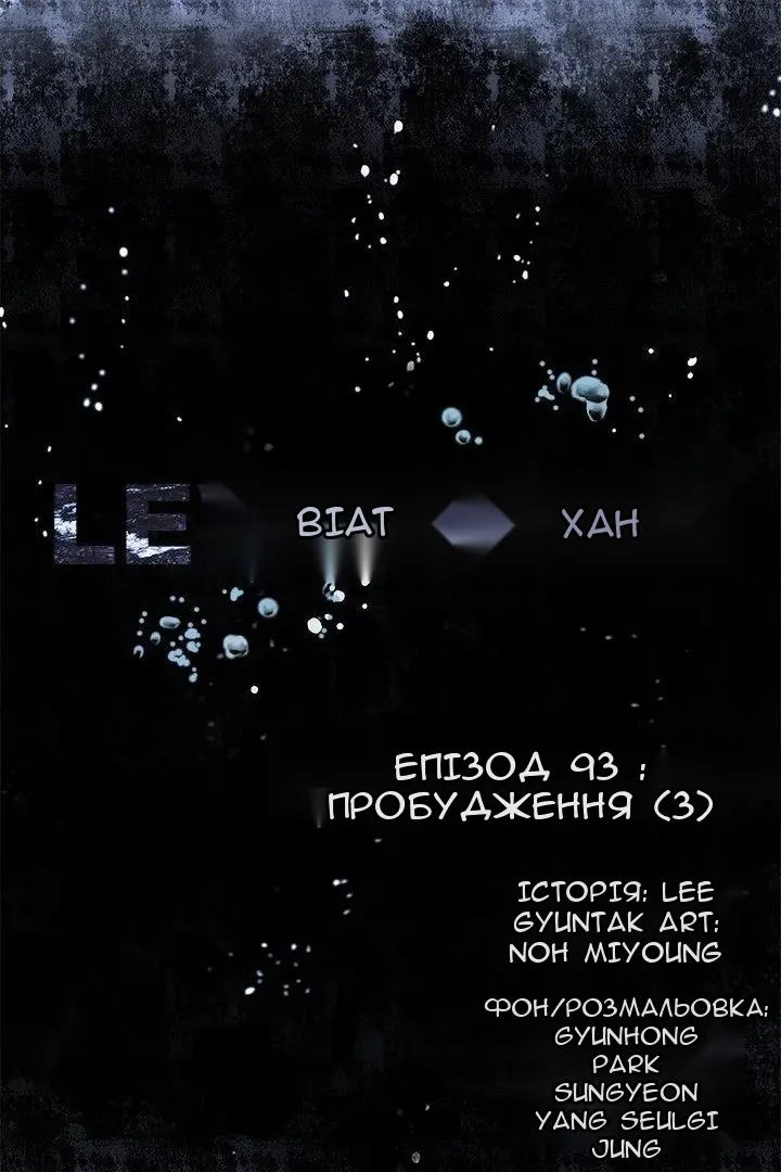 Сторінка 11
