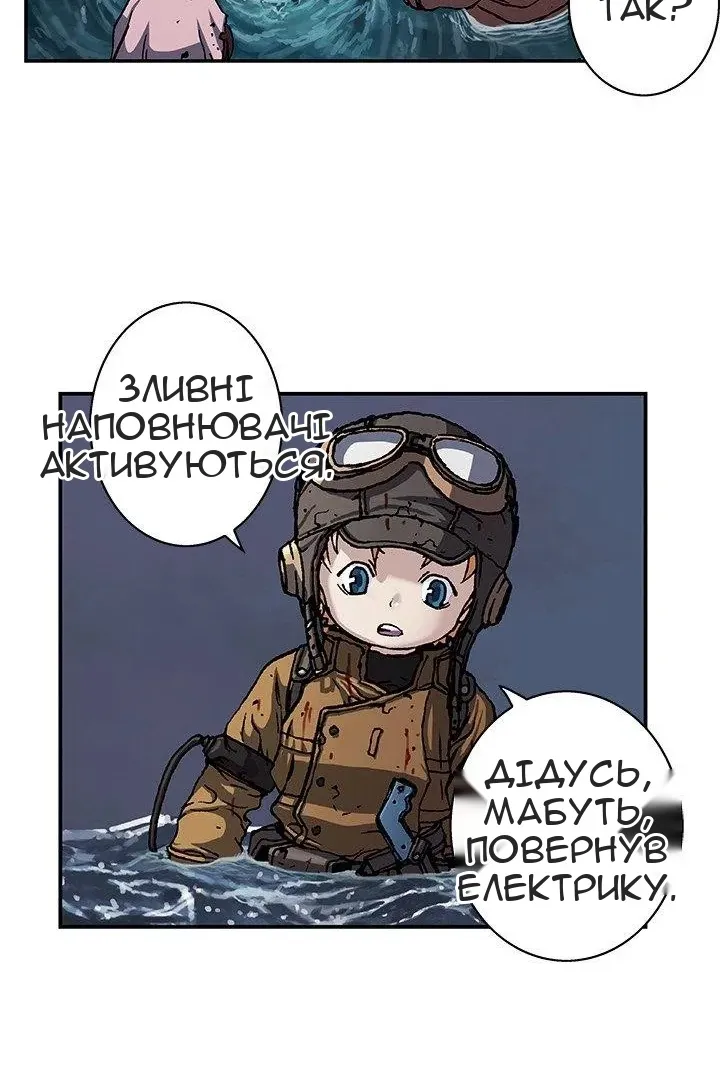 Сторінка 46
