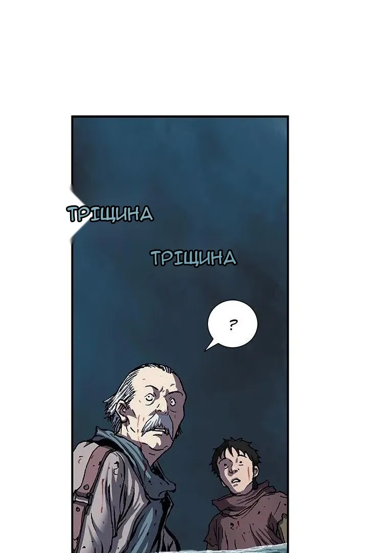 Сторінка 47