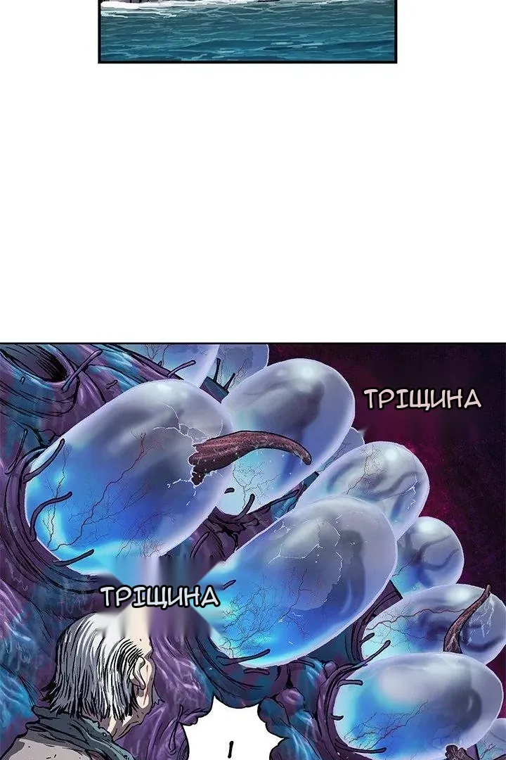 Сторінка 48