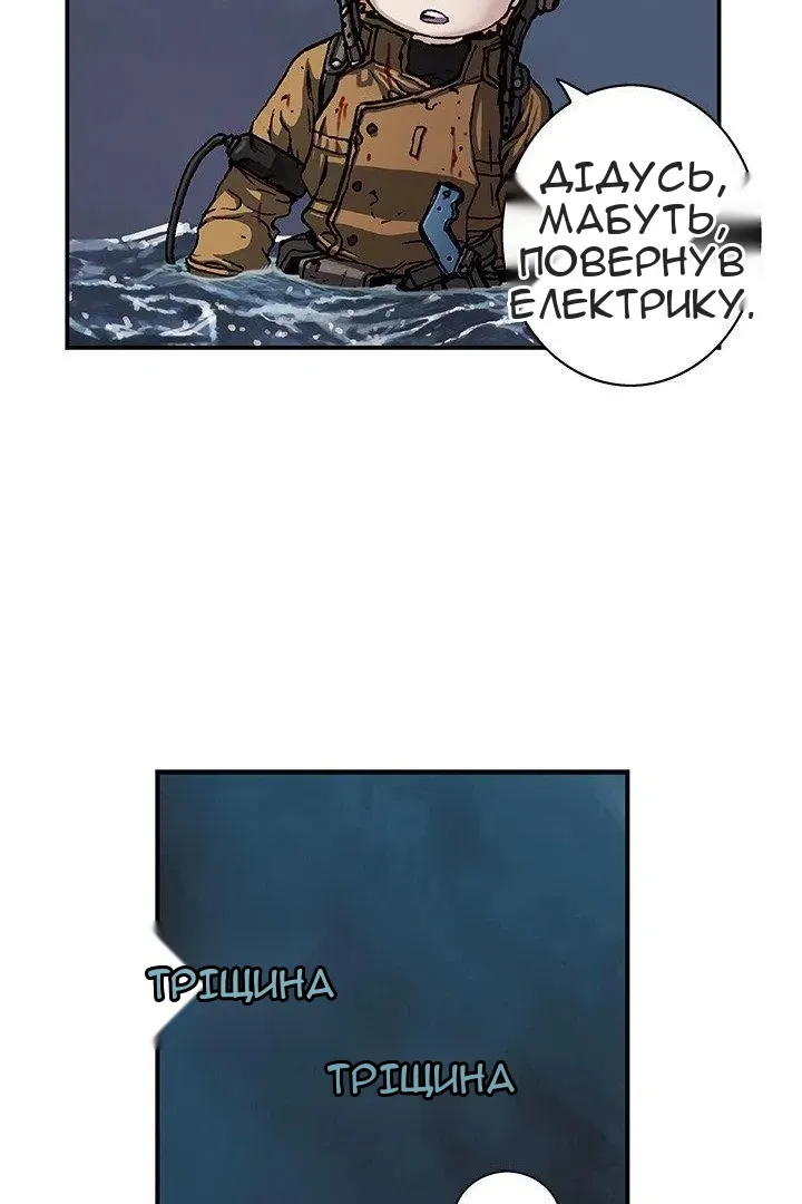 Сторінка 4