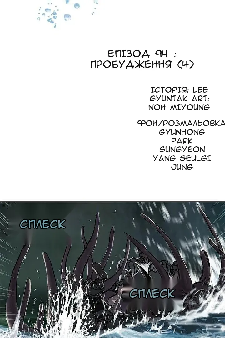 Сторінка 12
