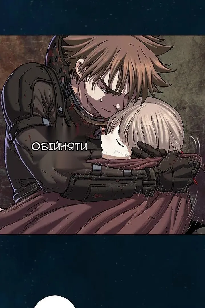 Сторінка 29