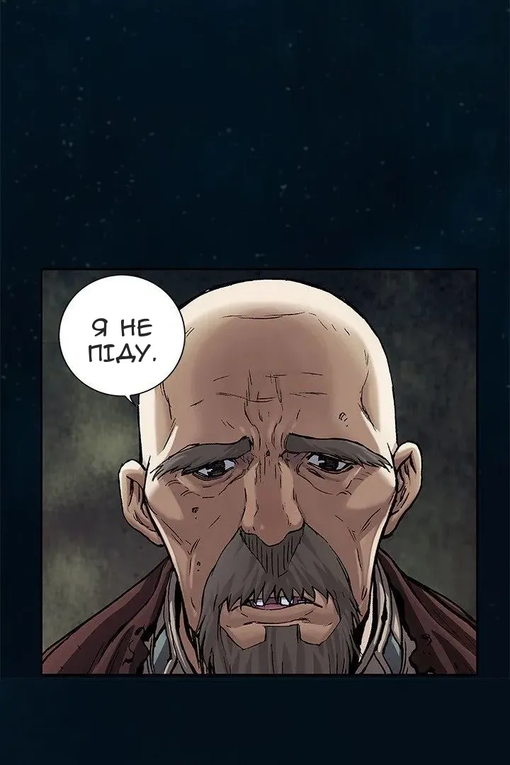 Сторінка 46