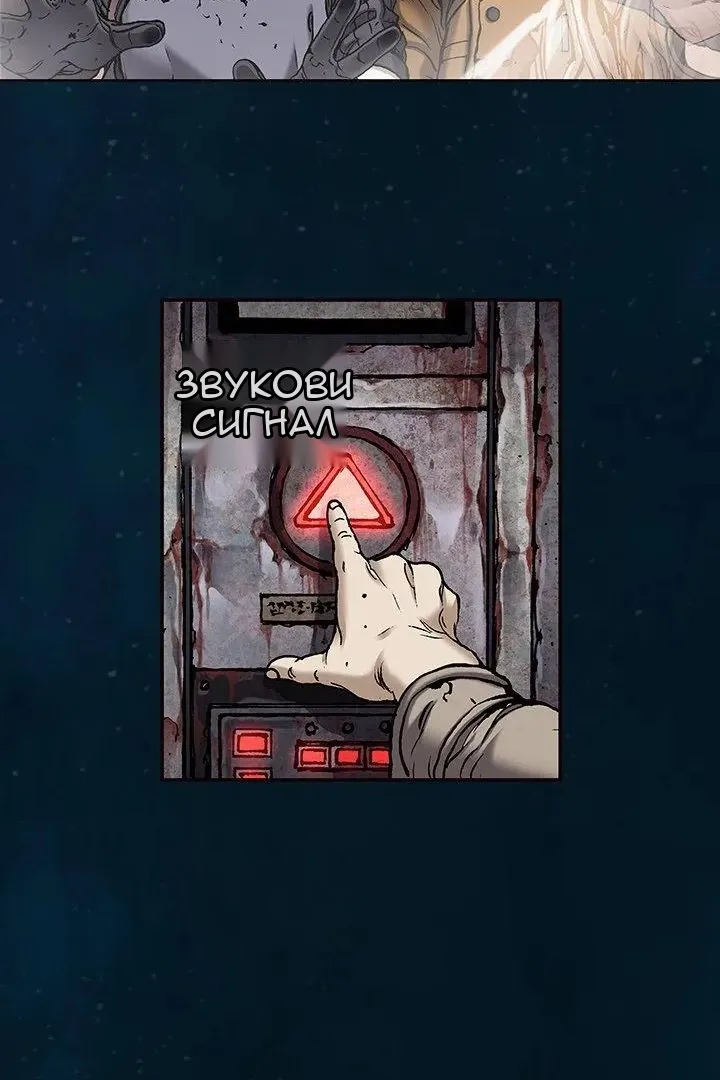 Сторінка 52