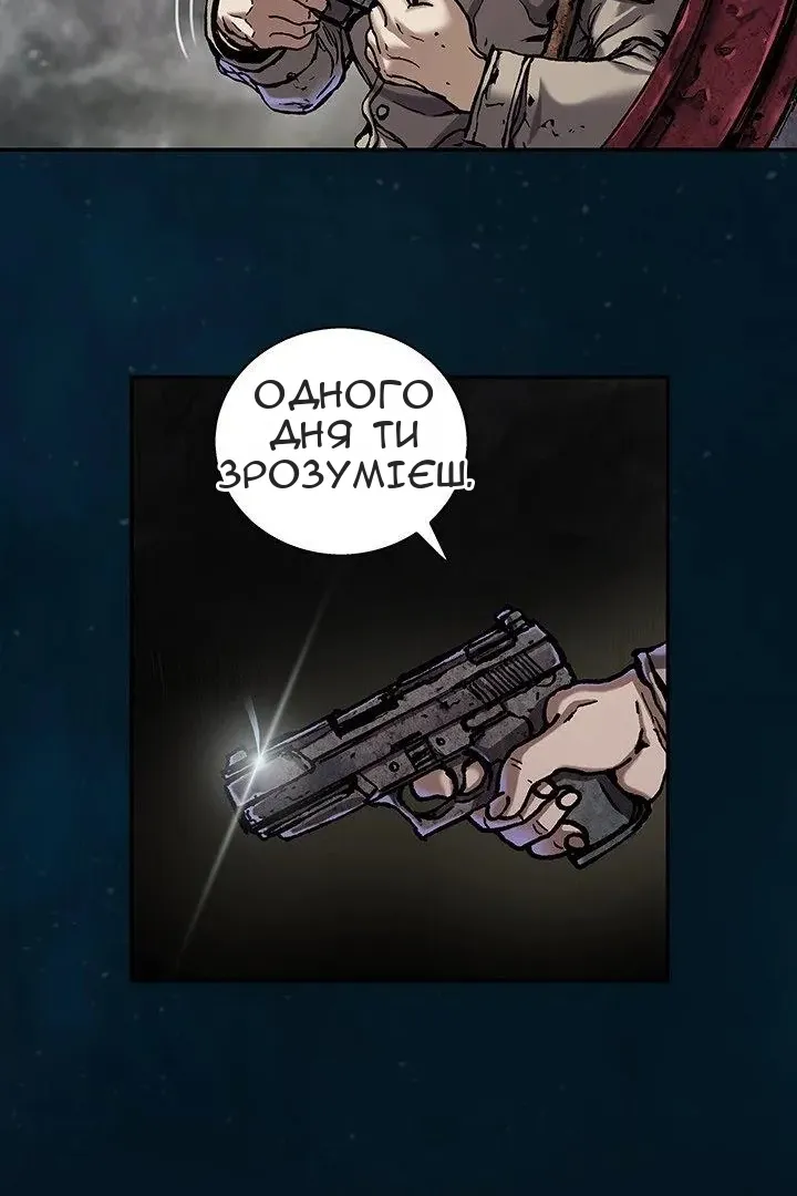 Сторінка 60