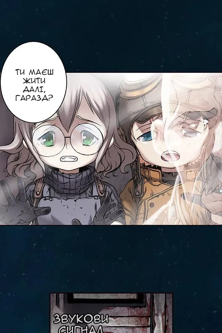 Сторінка 4