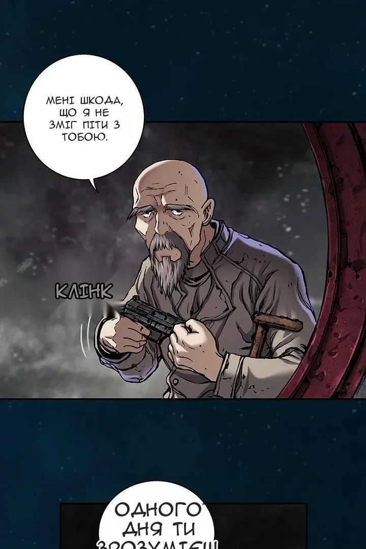 Сторінка 12
