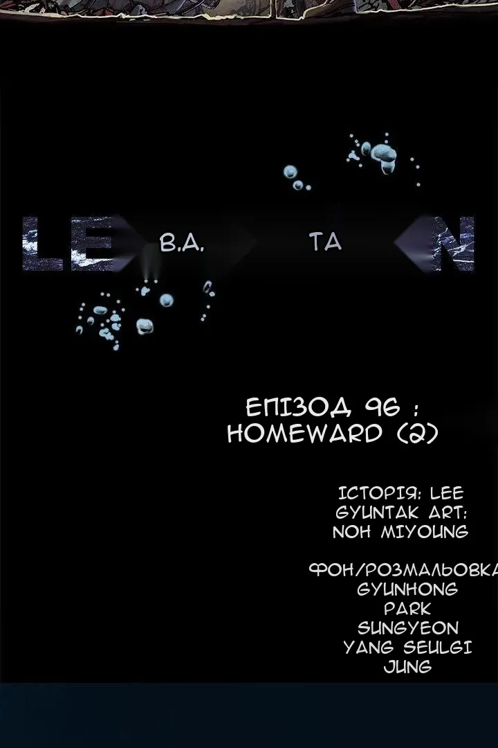 Сторінка 15