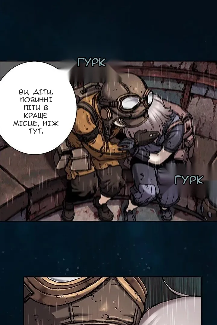 Сторінка 16