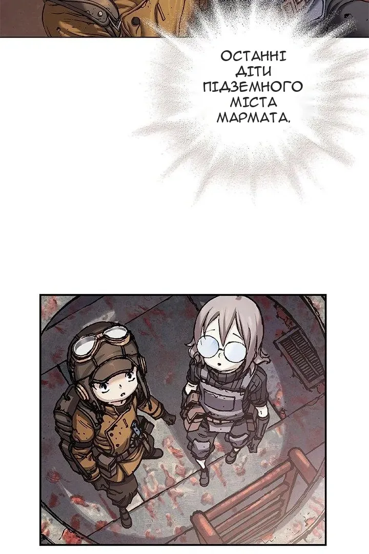 Сторінка 23
