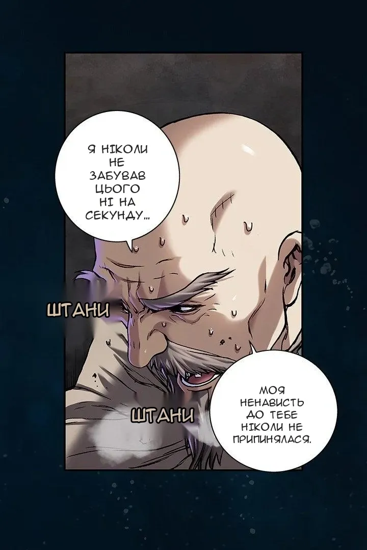 Сторінка 39