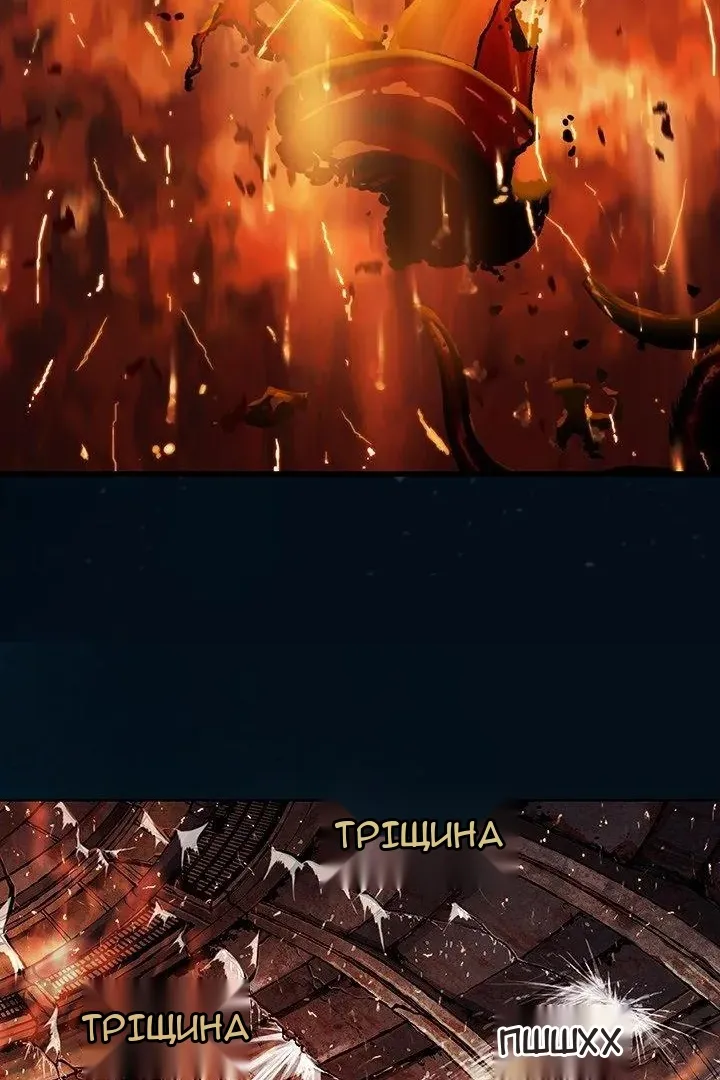 Сторінка 53
