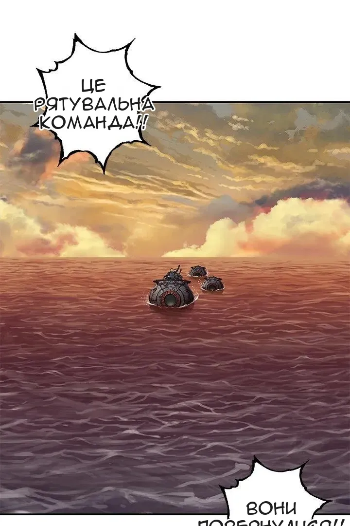 Сторінка 68