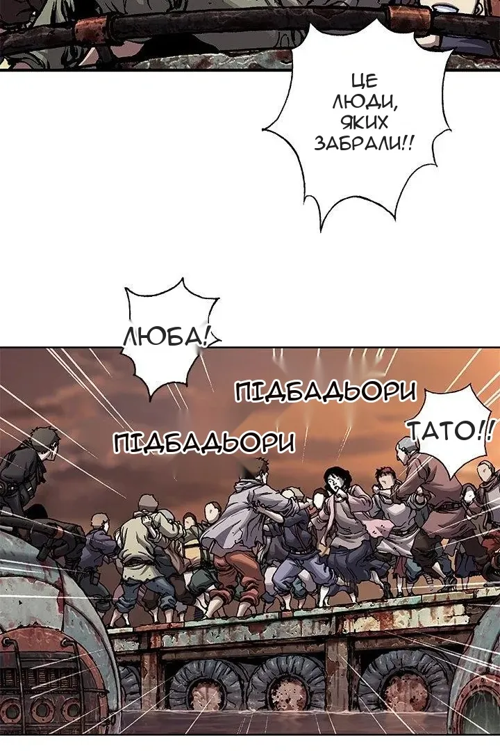 Сторінка 7