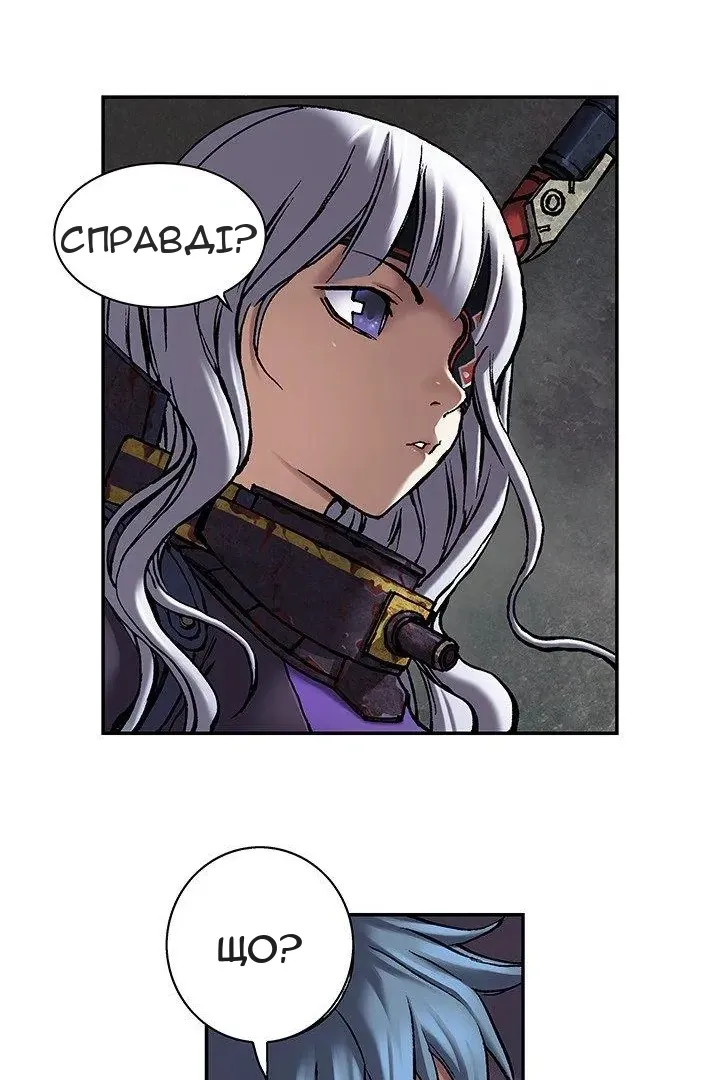 Сторінка 21