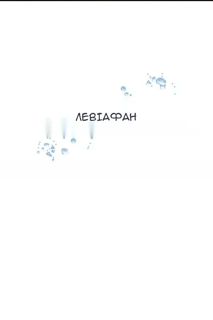 Сторінка 38