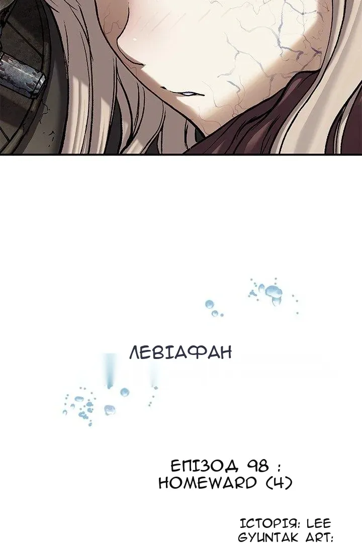 Сторінка 8