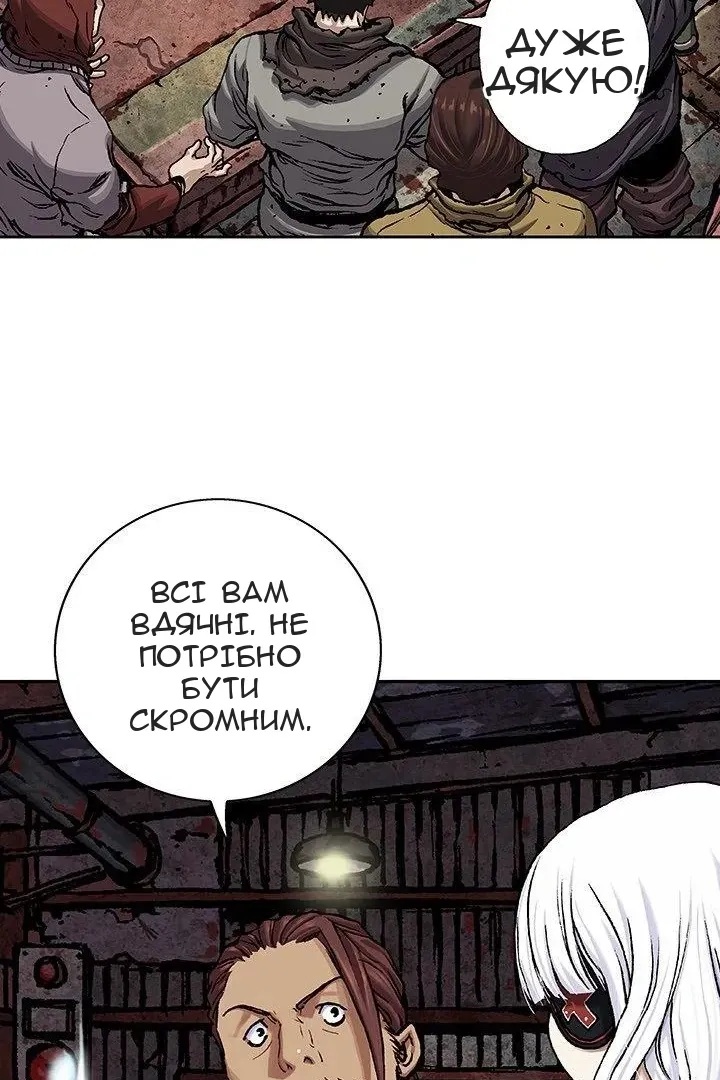 Сторінка 12