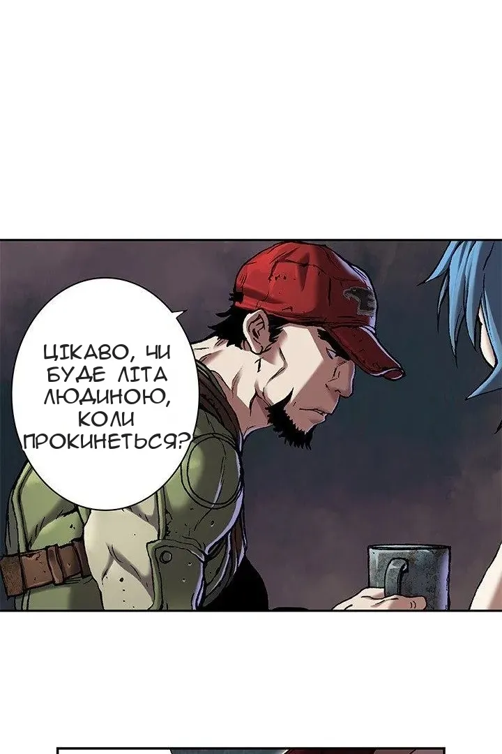 Сторінка 20