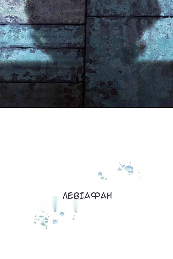 Сторінка 53