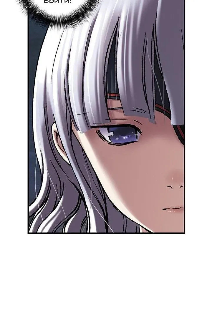 Сторінка 11
