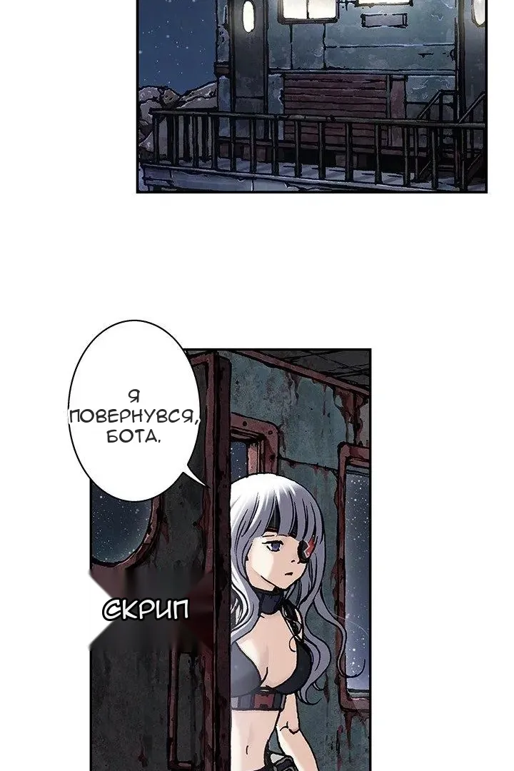 Сторінка 14
