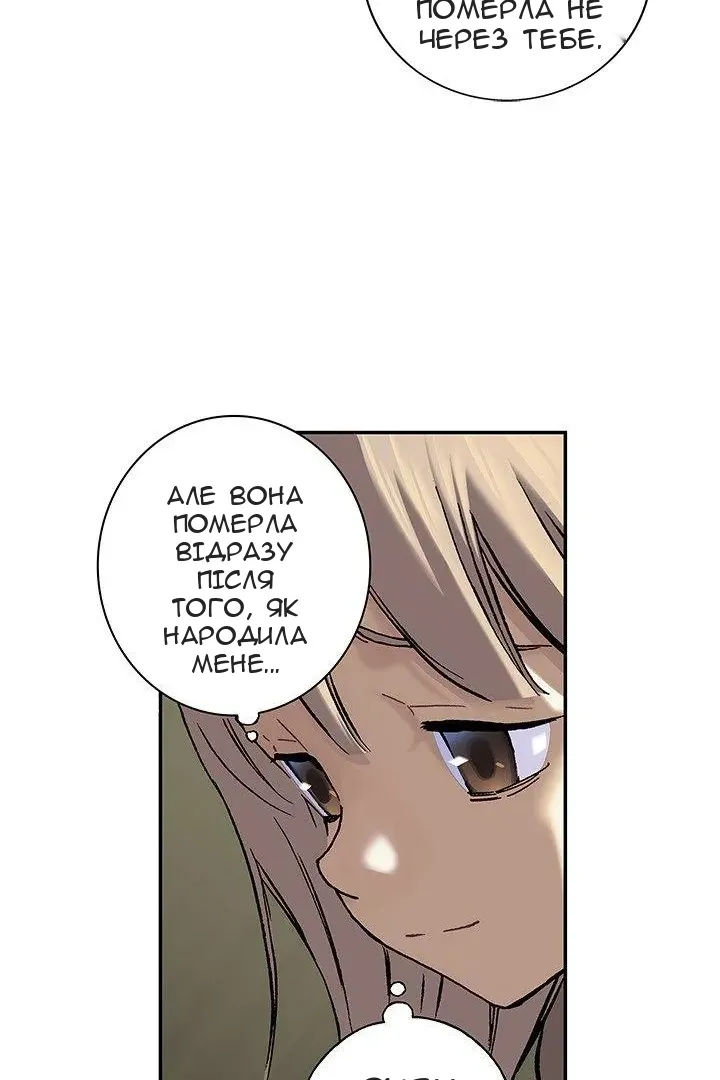 Сторінка 38