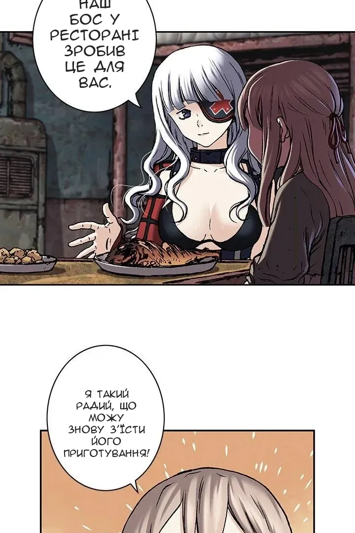 Сторінка 42