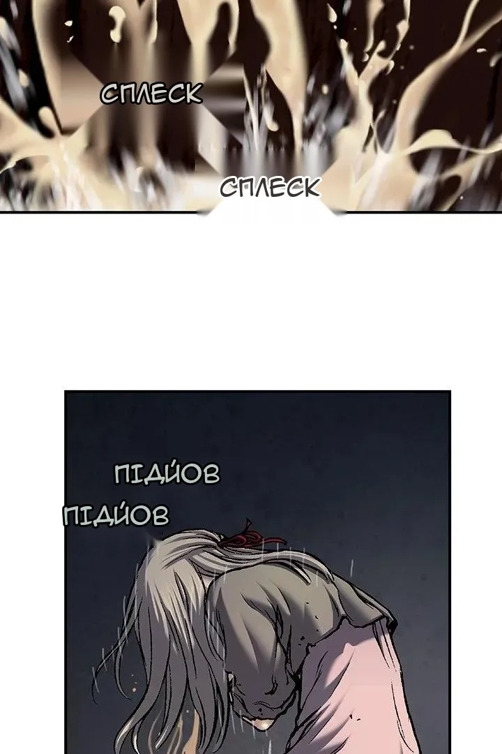 Сторінка 48