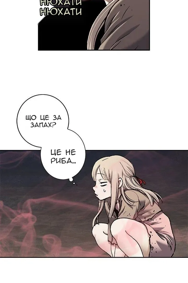 Сторінка 61