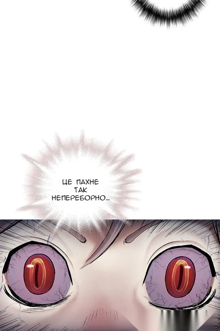 Сторінка 69