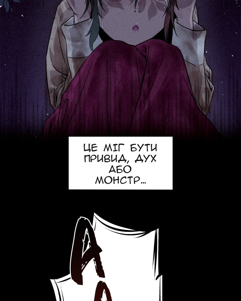 Сторінка 9