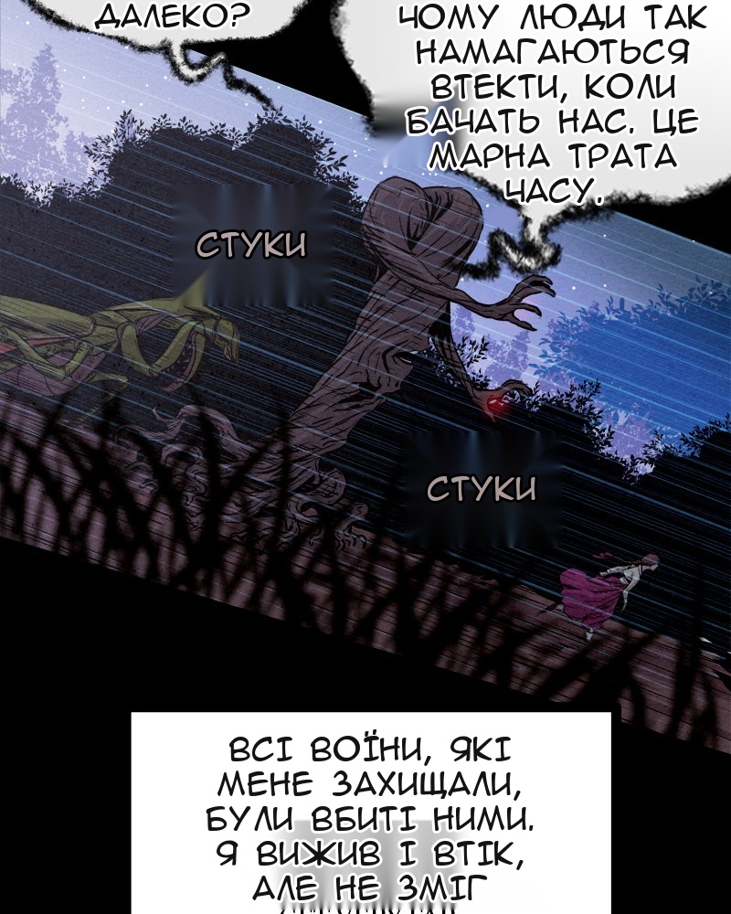 Сторінка 12