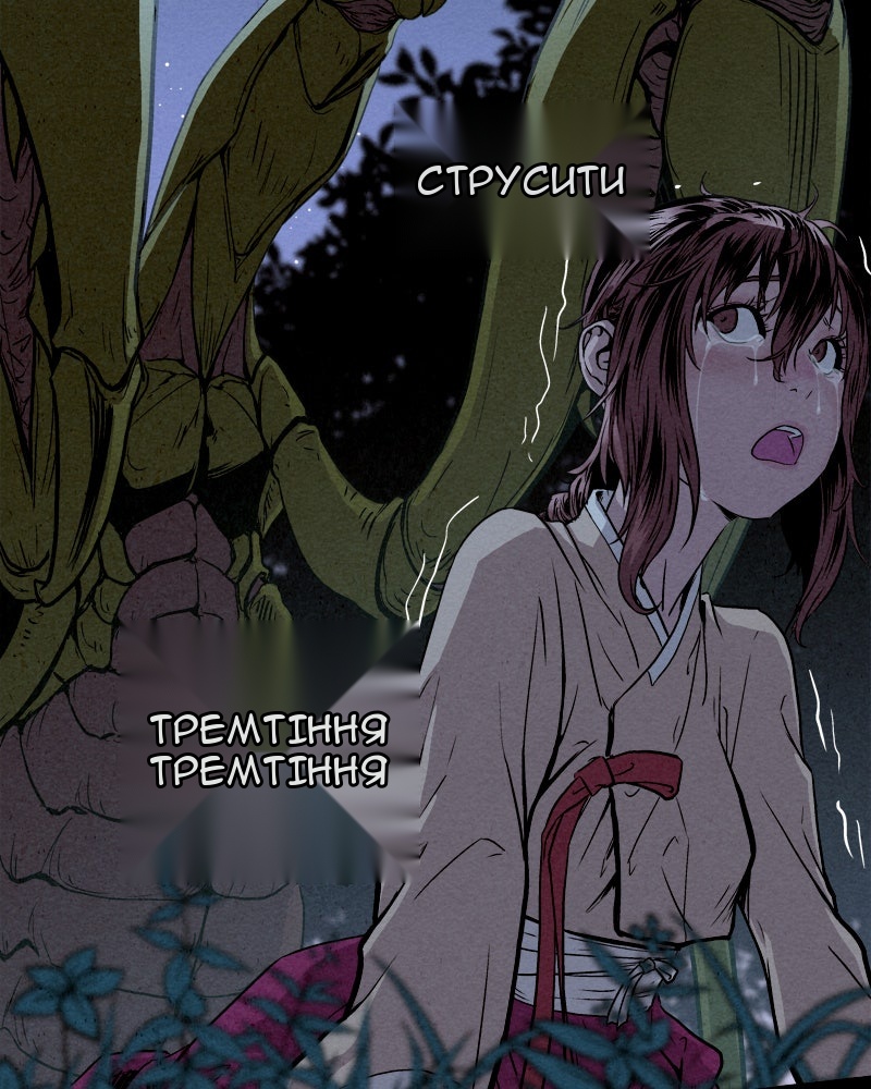 Сторінка 18