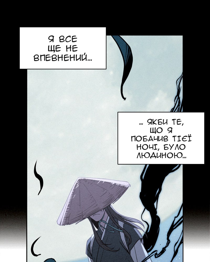 Сторінка 21