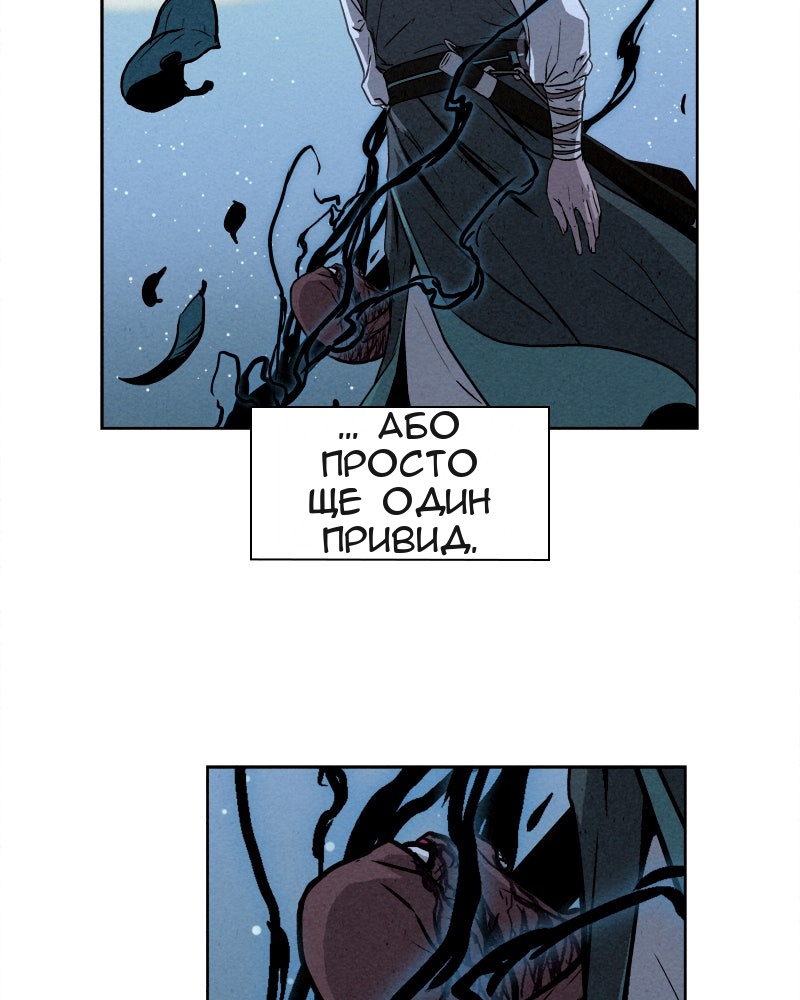 Сторінка 22