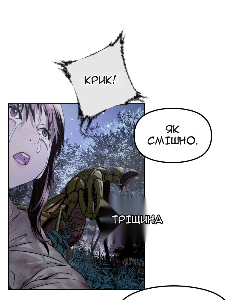 Сторінка 34